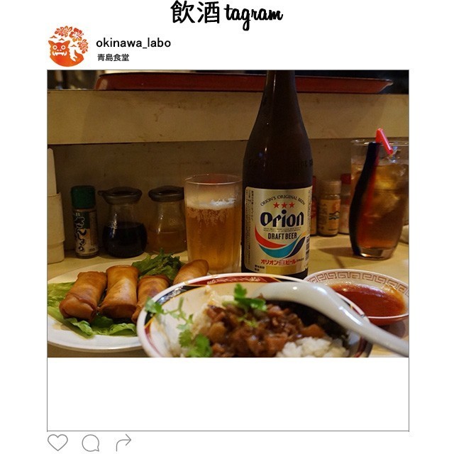 Qingdao Shokudo | Wanna get Drunk? Go to “INSHOKU”tagram!