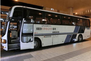 Yanbaru Express Bus