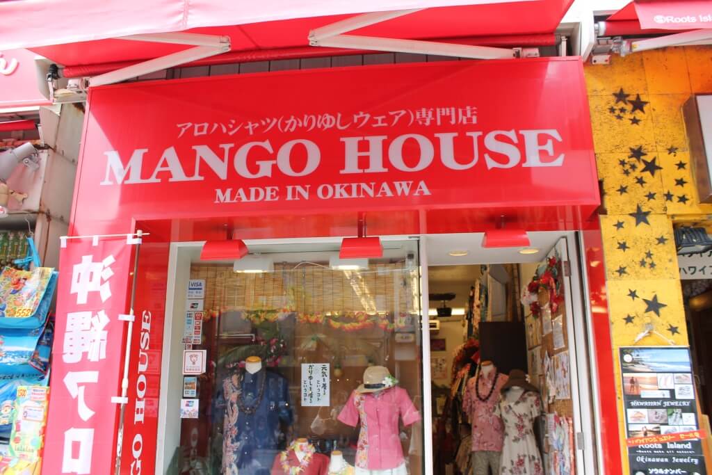 mangohouse
