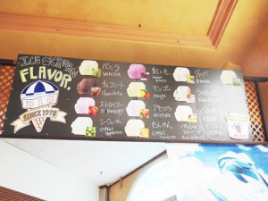 Ice crean cafe ark