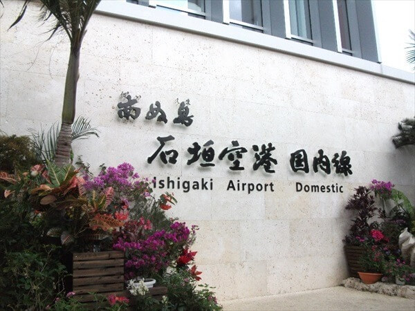 “airport