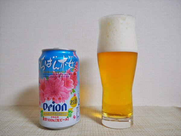 沖縄ローカルビール