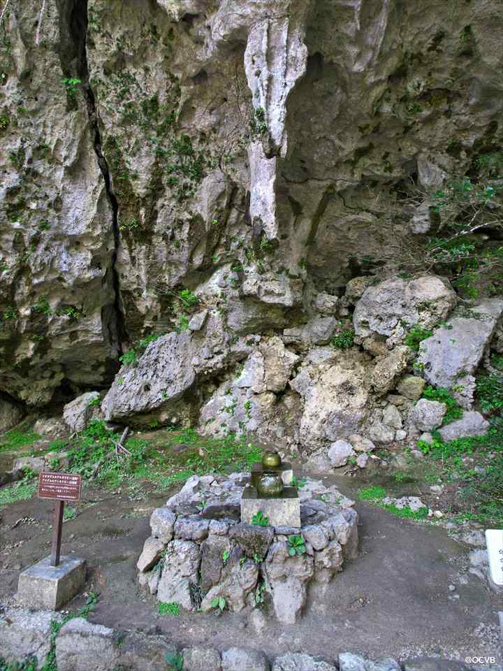 斎場御嶽