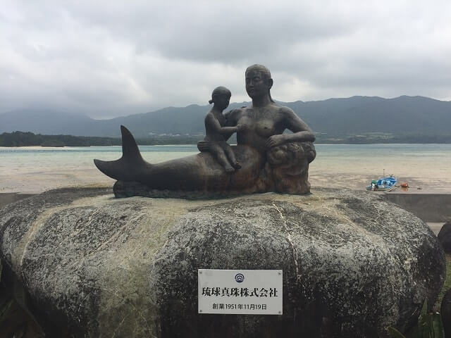 石垣島　人魚姫