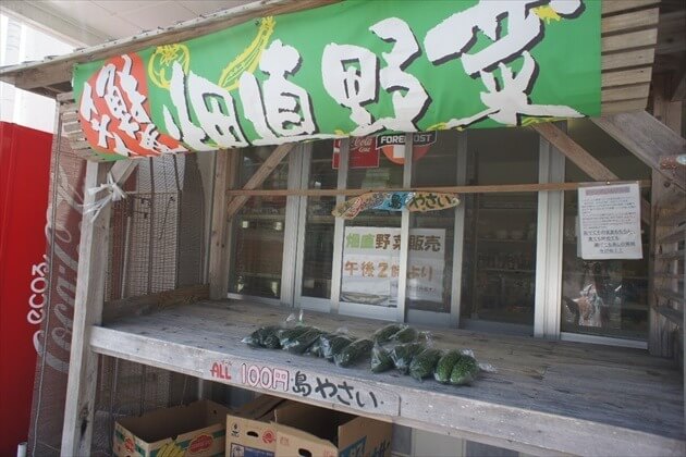 石垣島の商店街