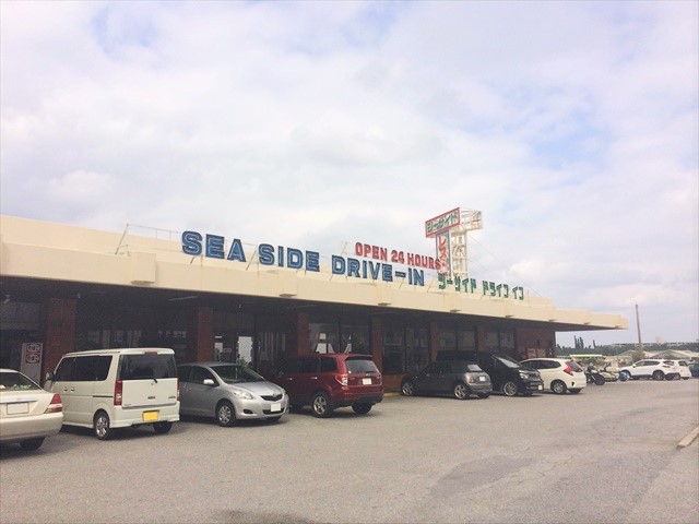 シーサイドドライブイン