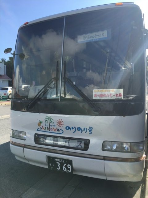 めんそーれ号 半日 沖縄観光バス