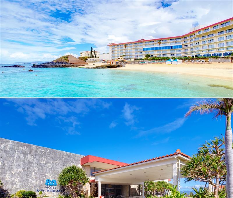 ホテルみゆきビーチ