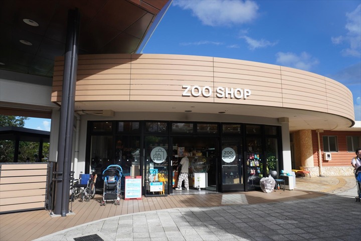 沖縄こどもの国