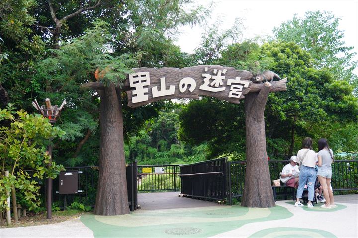 沖縄こどもの国