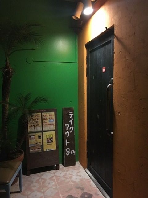 沖縄　カレー