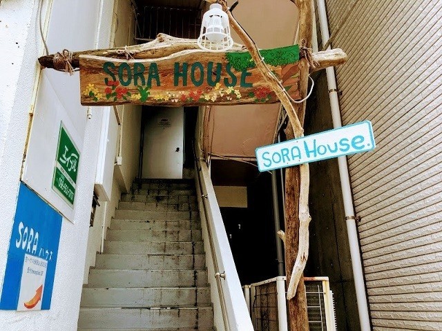 沖縄　ゲストハウス