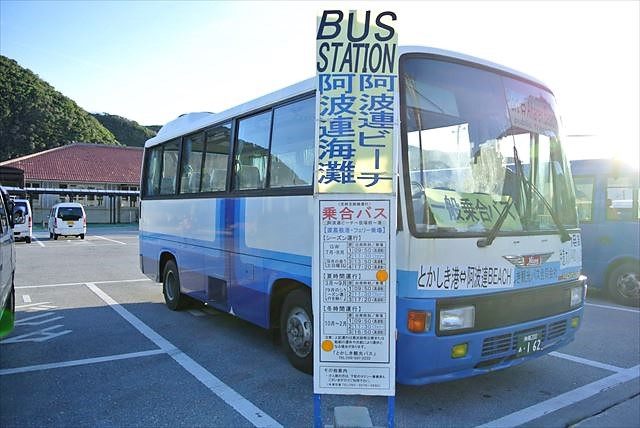 渡嘉敷島バス