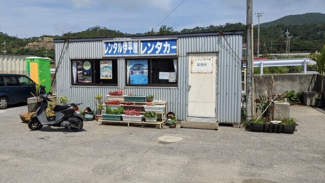 伊平屋島　フェリー