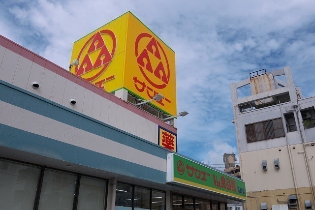 サンエーV21食品館　高良店　外観