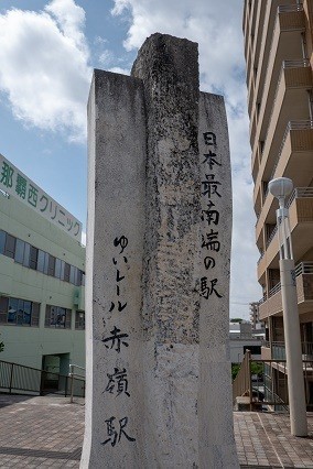 ゆいレール赤嶺駅　日本最南端の駅　石碑