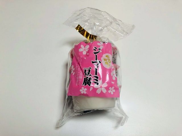 ジーマミ豆腐　沖縄デイリーフーズ
