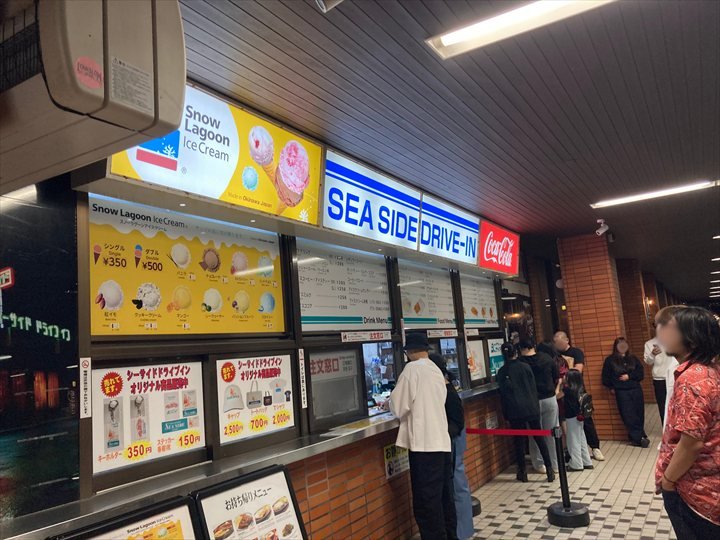 沖縄夜ドライブ