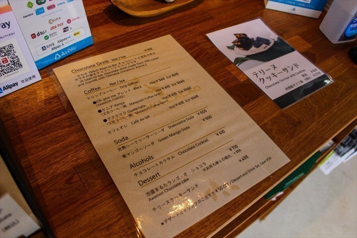OKINAWA CACAO Factory & Café　沖縄カカオファクトリー＆カフェ