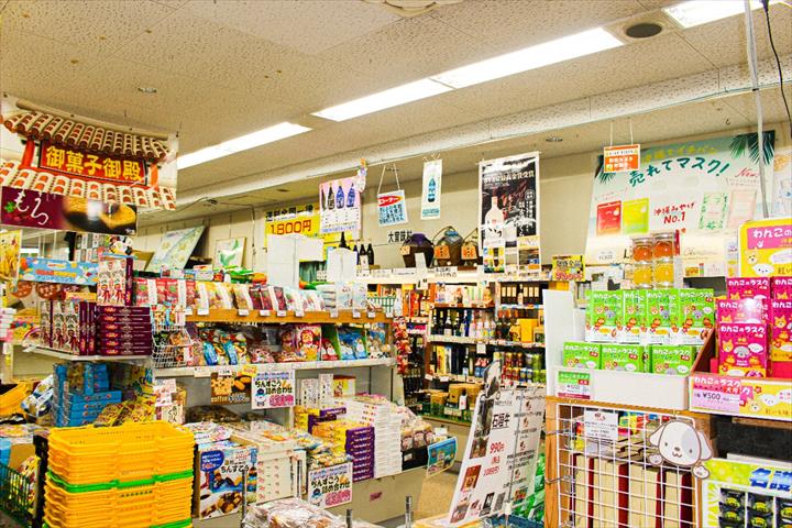 沖縄　スーパーマーケット