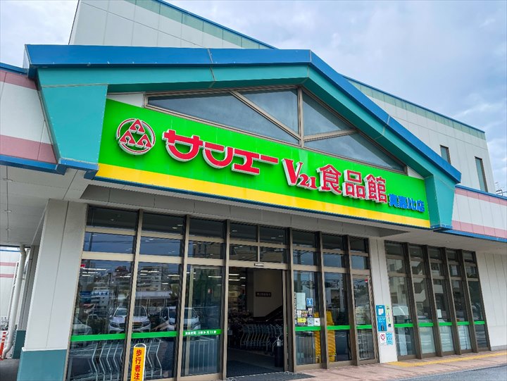 沖縄　スーパーマーケット　サンエー