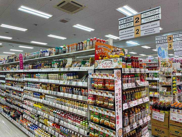 沖縄　スーパーマーケット　サンエー