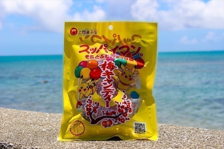 沖縄　スーパーマーケット　バラマキ土産　スッパイマン梅キャンディー
