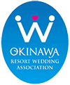 沖縄ウェディング協会
