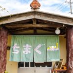 ちまぐ～｜人気ドラマ「孤独のグルメ」の舞台になった沖縄のお母さんたちが営むお店