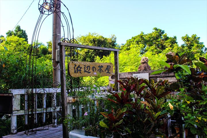 浜辺の茶屋　朝食　入口