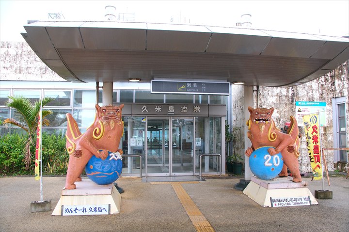 久米島　赤ちゃん