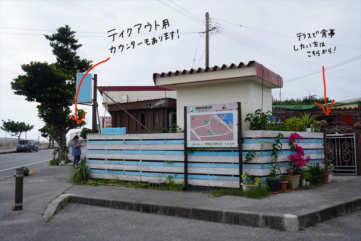 パーラーみなと