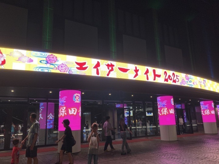 エイサーナイト