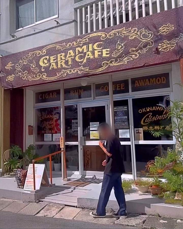 ceramicartcafeitoman やちむん陶芸
