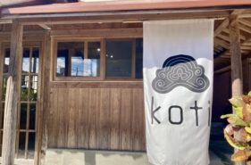 琉球菓子・お茶・雑貨の古民家カフェ「KOTI（こち）」で沖縄文化にゆるりとふれあう