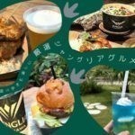 ジャングリア沖縄グルメ！食でも楽しめるジャングリア実際食べたものをご紹介