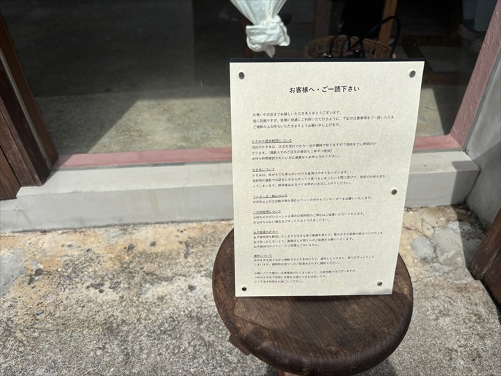 神元商店