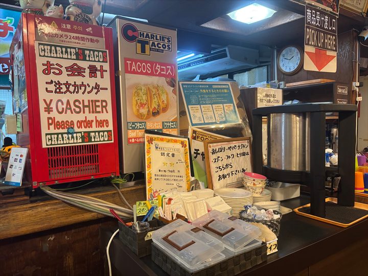 チャーリー多幸寿