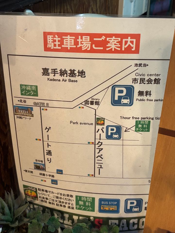 チャーリー多幸寿