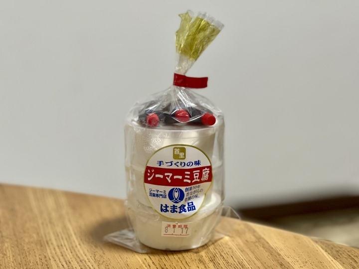 はま食品　ジーマーミ豆腐