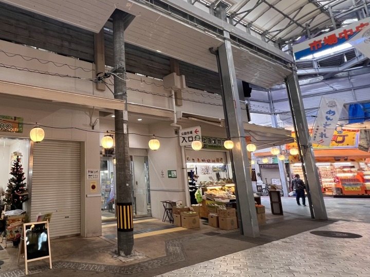 はま食品　ジーマーミ豆腐