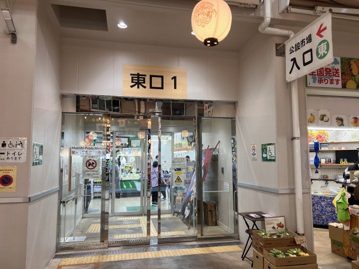 はま食品　ジーマーミ豆腐