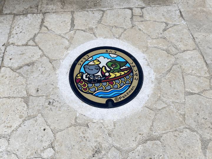 沖縄　ポケふた