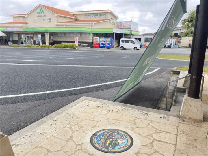 沖縄　ポケふた