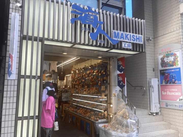 snowman 岩本深澤沖縄エモ旅