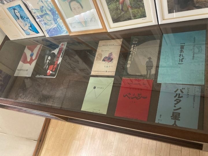 金城哲夫資料館