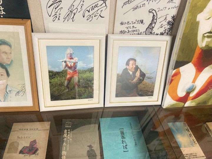 金城哲夫資料館