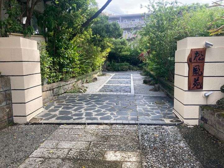 金城哲夫資料館