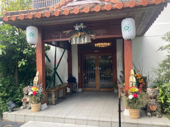 金城哲夫資料館