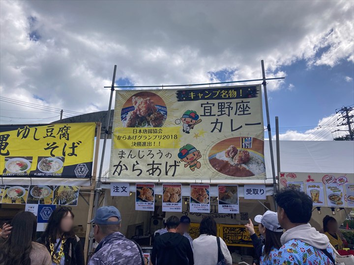 阪神タイガース　沖縄キャンプ